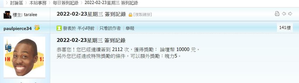 360截图20220223004653206.jpg