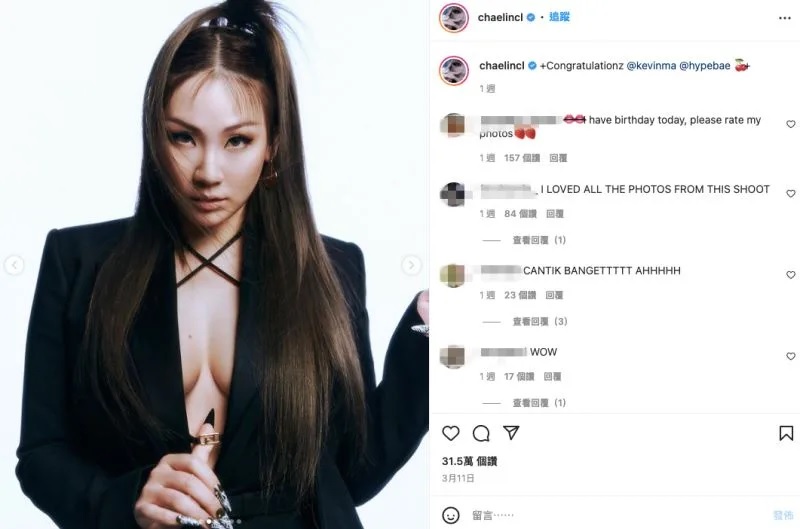 2 CL敢穿敢露。（圖／CL IG）.jpg