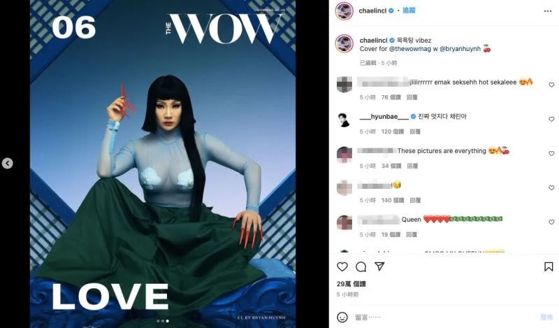 3 CL花瓣遮住內在美。（圖／CL IG）.jpg