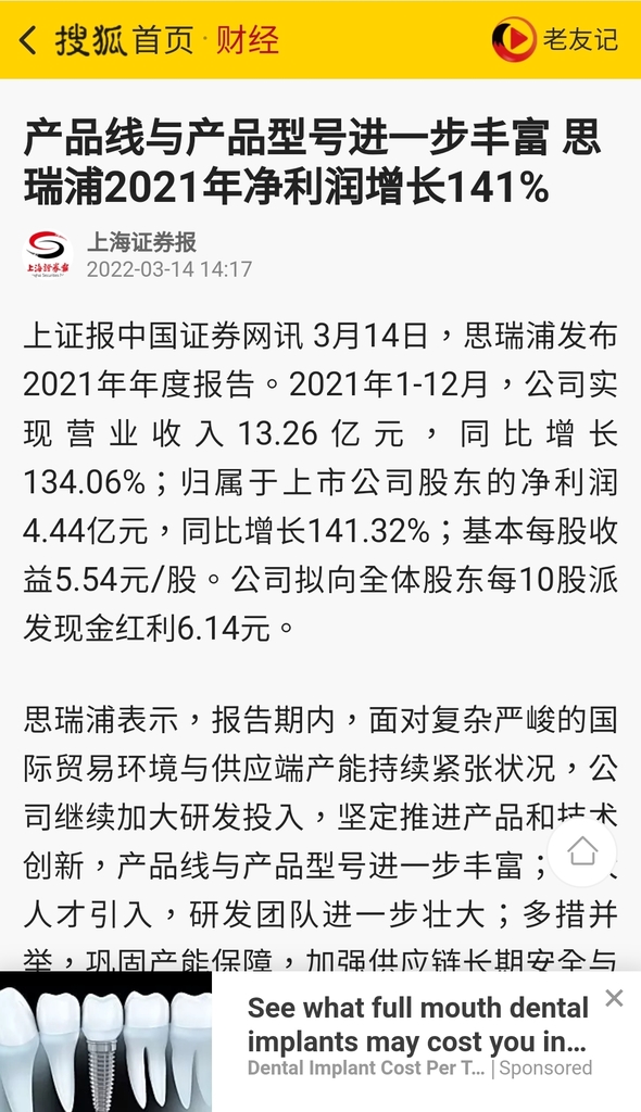 Screenshot_20220323-224719_Chrome.jpg
