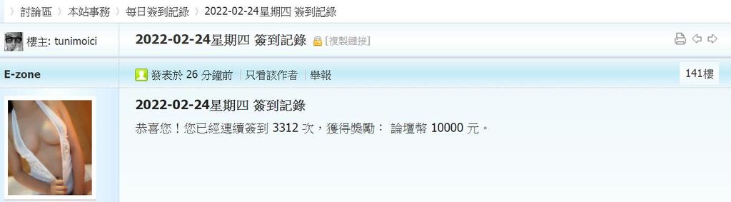 360截图20220224004148136.jpg