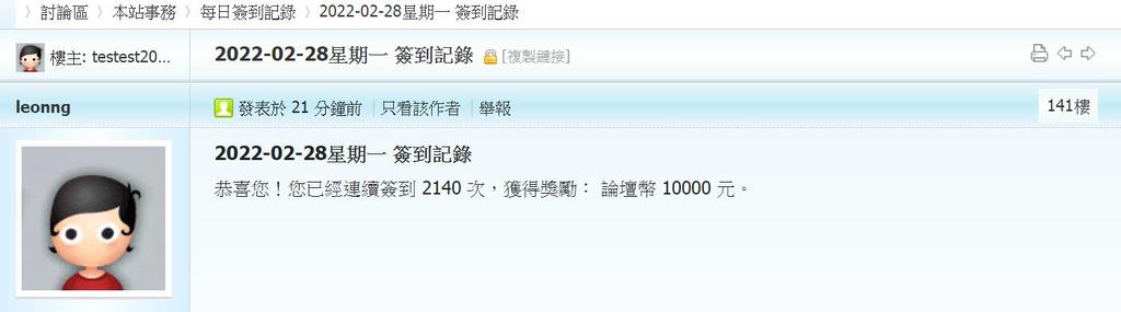 360截图20220228003415751.jpg