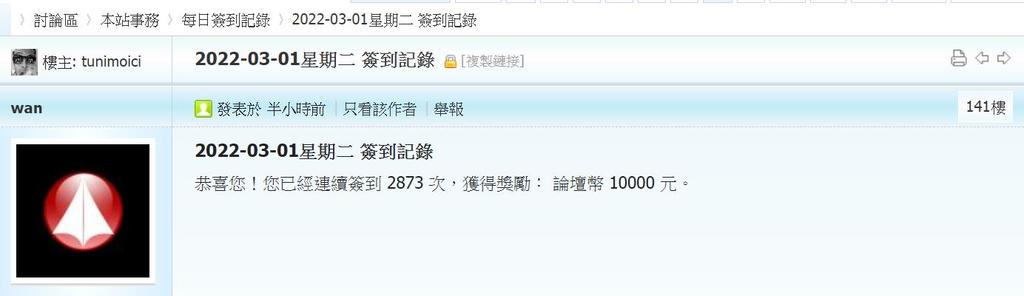 360截图20220301005110950.jpg