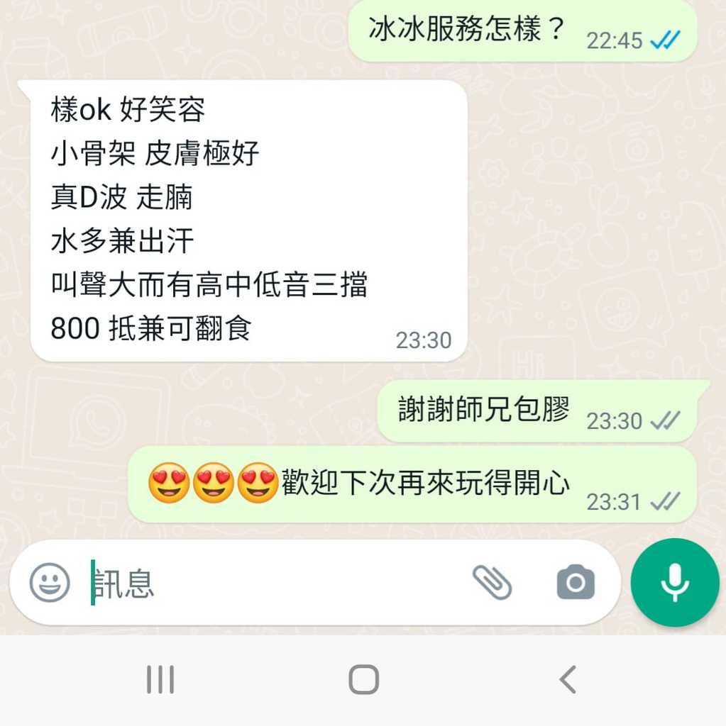 WhatsApp Image 2022-03-24 at 23.50.01.jpeg