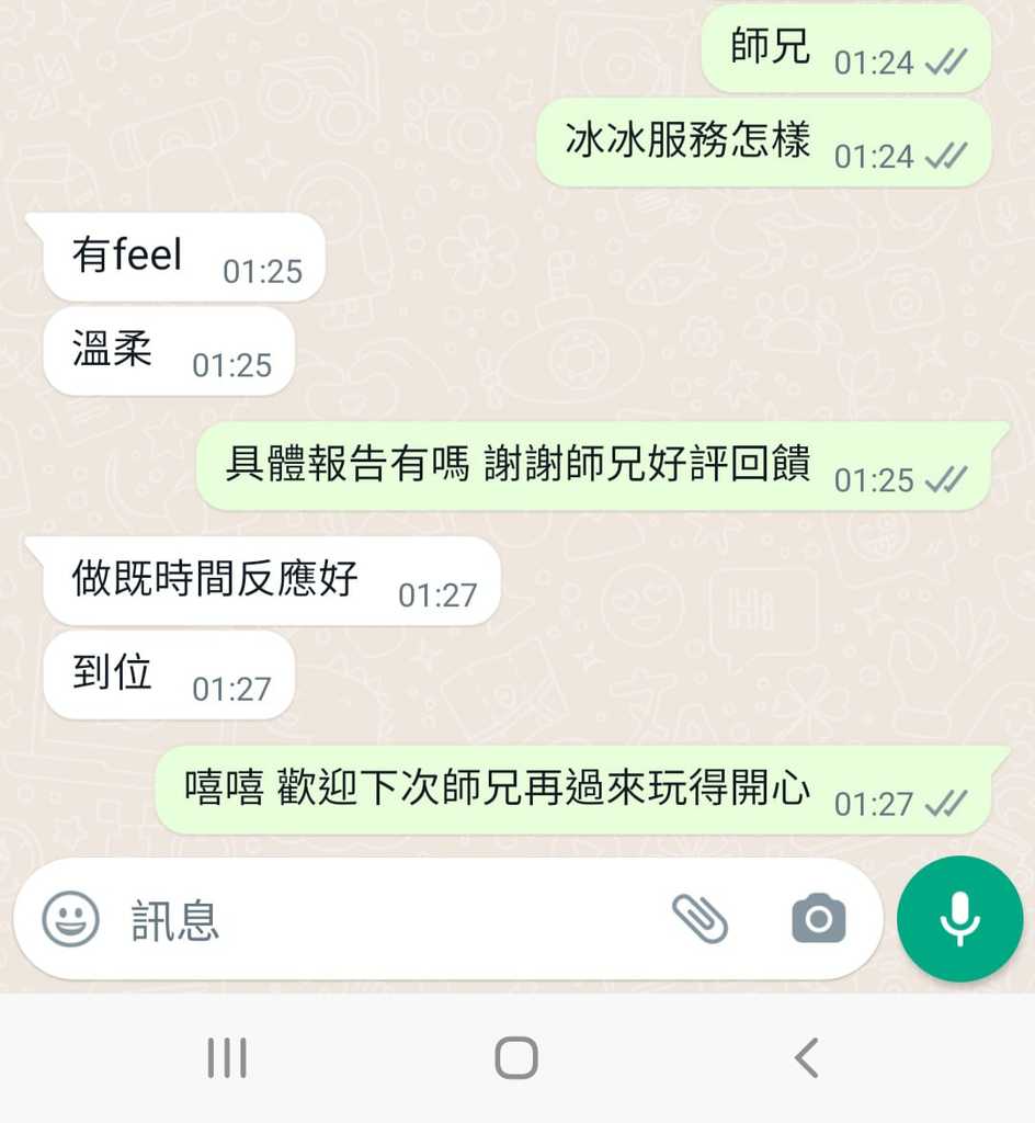 WhatsApp Image 2022-03-25 at 01.47.30.jpeg