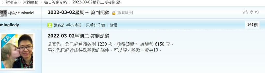 360截图20220302010239112.jpg