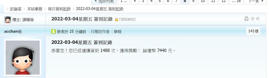 360截图20220304003643619.jpg