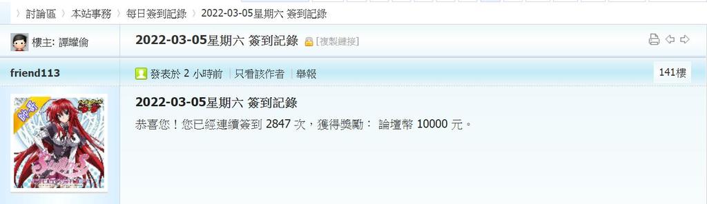 360截图20220305022317100.jpg
