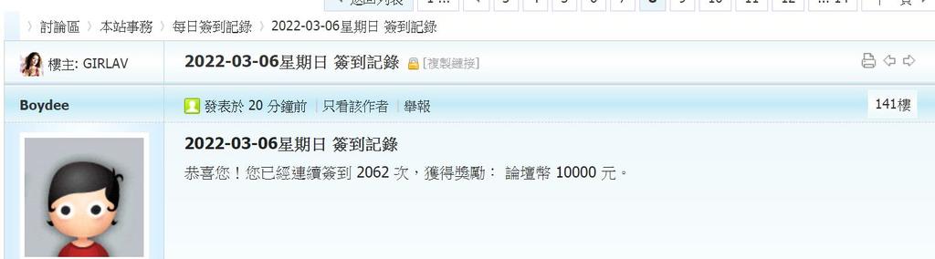 360截图20220306003626265.jpg