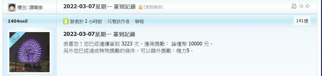 360截图20220307024328190.jpg