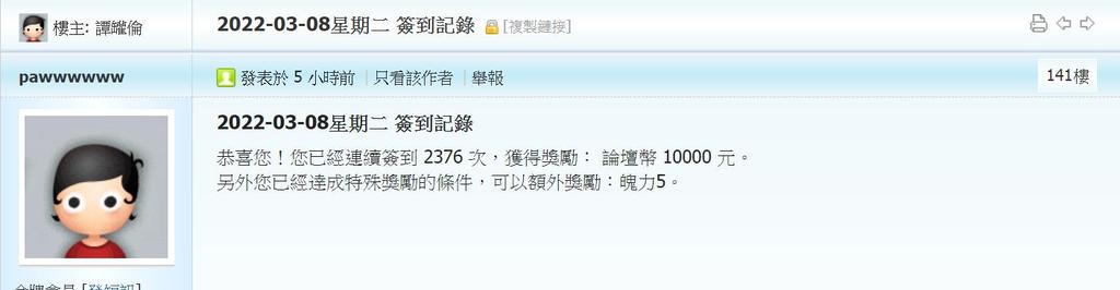 360截图20220308060048217.jpg