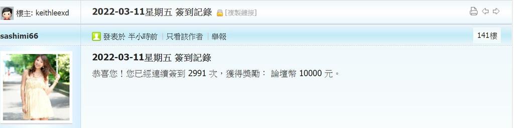 360截图20220311005211092.jpg