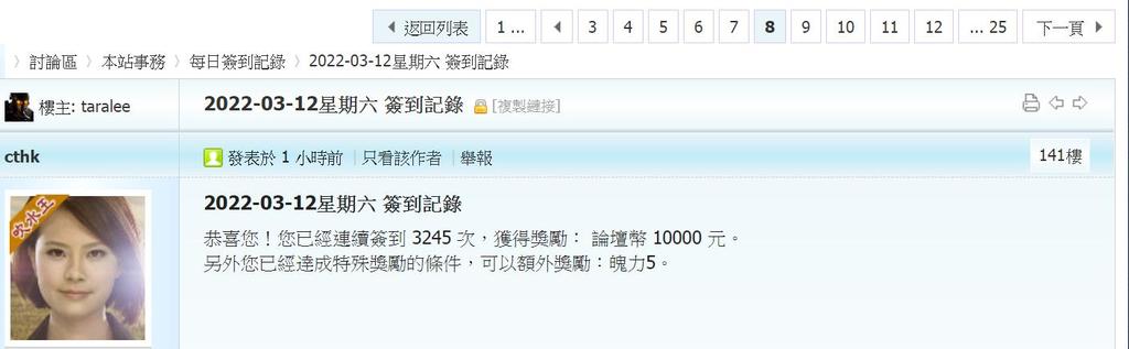 360截图20220312015222139.jpg
