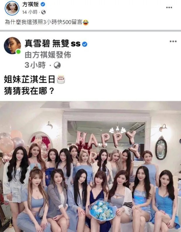 3 雪碧發文。.jpg