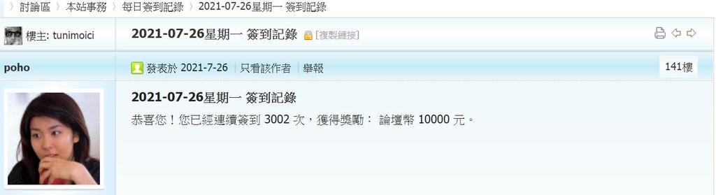 360截图20220313051810866.jpg