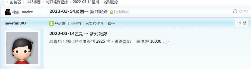 360截图20220314004256458.jpg