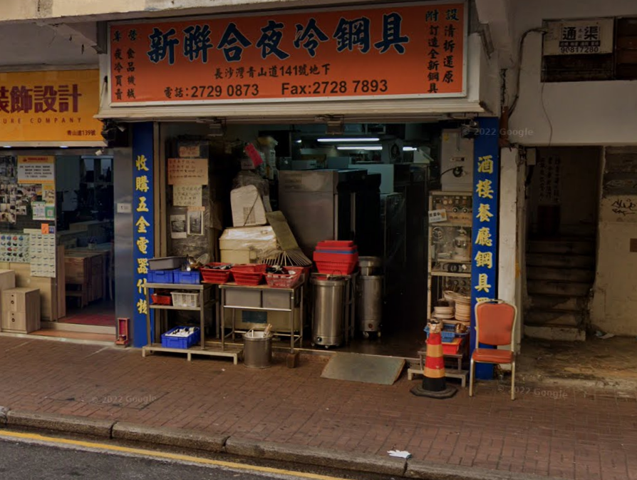 螢幕擷取畫面 2022-03-31 150533.png