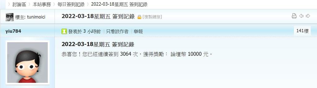 360截图20220318032512798.jpg