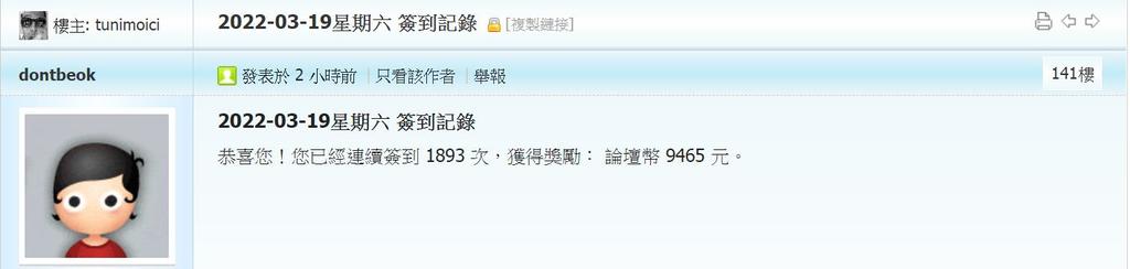 360截图20220319022239572.jpg
