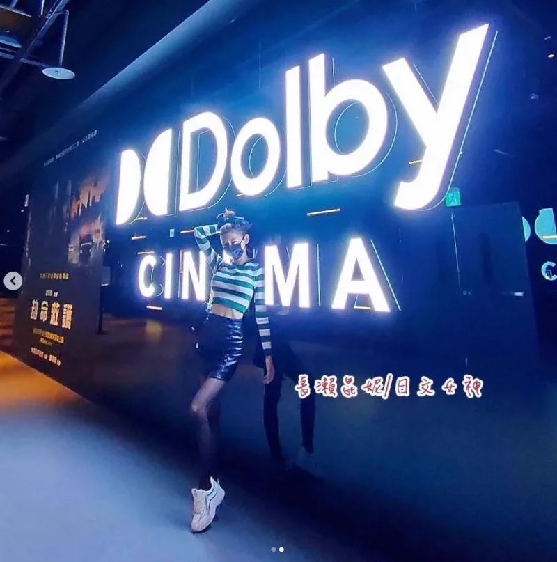 4 長瀨昆妮開箱有按摩椅設備的電影院。（圖／翻攝長瀨昆妮IG）.jpg