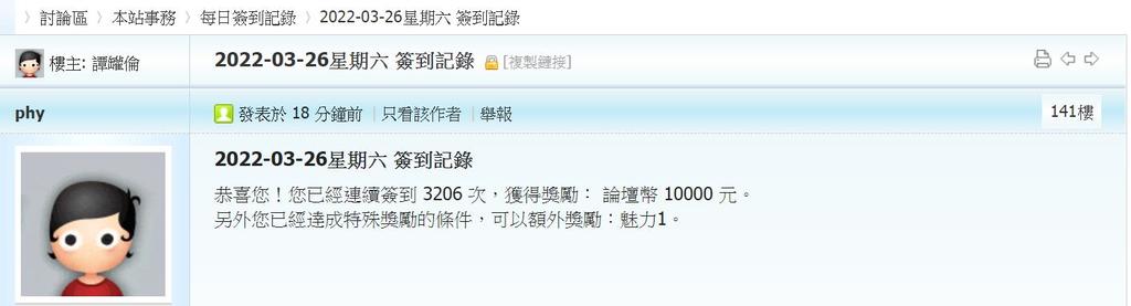 360截图20220326003045604.jpg