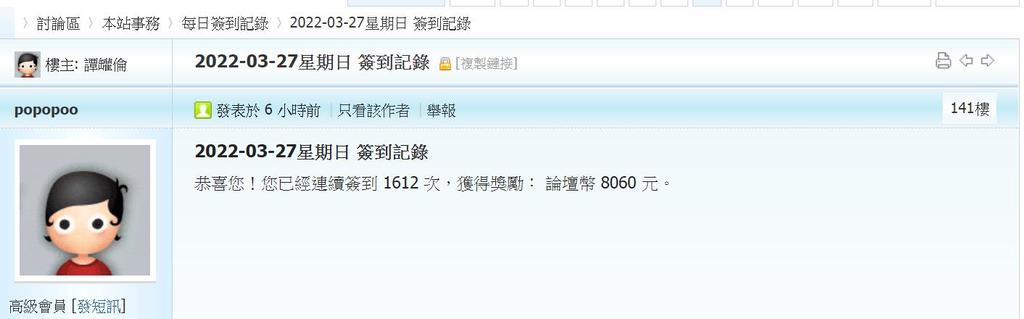 360截图20220327064653969.jpg