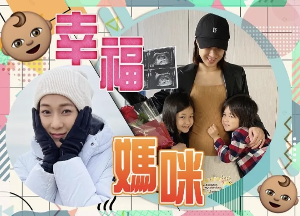 38歲生日即晒巨肚 鍾嘉欣宣布佗「小虎」.jpg