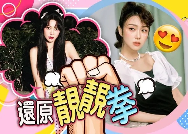 1 P圖過度致變臉！薛凱琪晒新相回復真面目.jpg