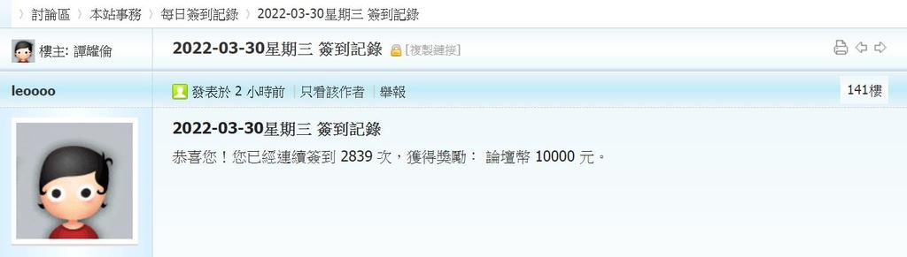 360截图20220330025431080.jpg