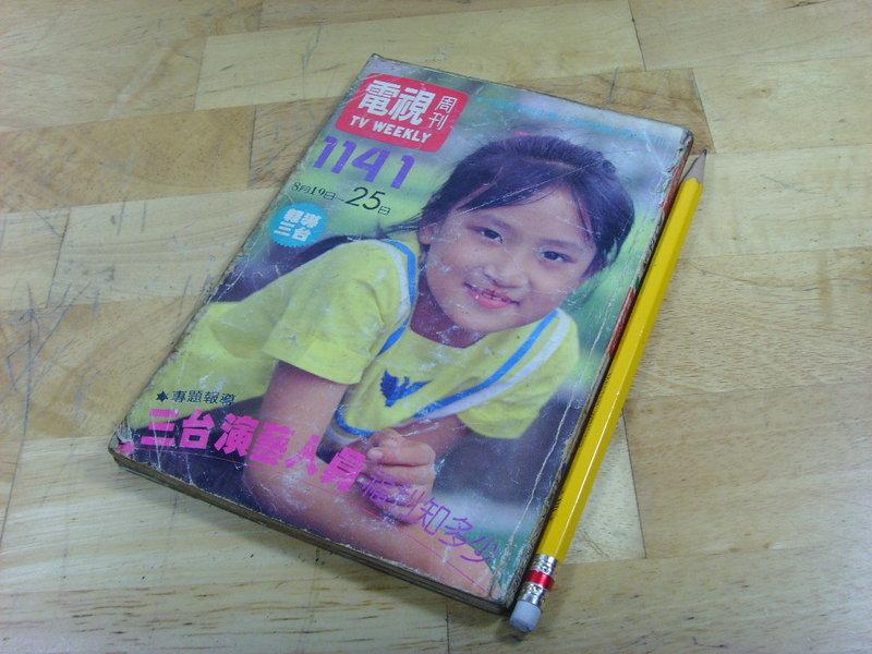 141期10.jpg