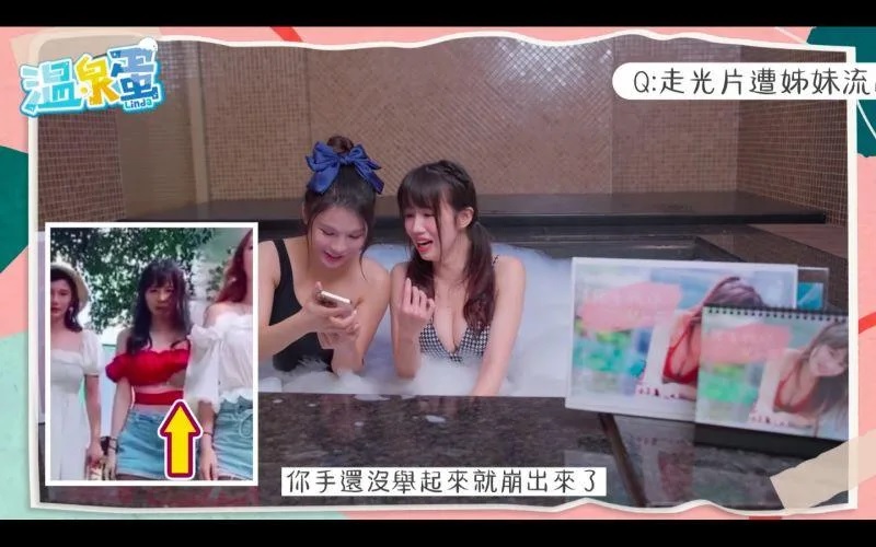 3 小帆（右）上好友琳妲節目分享「走光片外流」一事。（圖／翻攝琳妲是0蛋 YT）.jpg.jpg