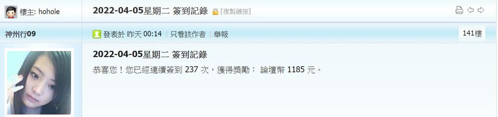 360截图20220406053101113.jpg