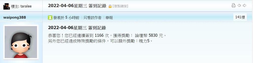 360截图20220406053146071.jpg