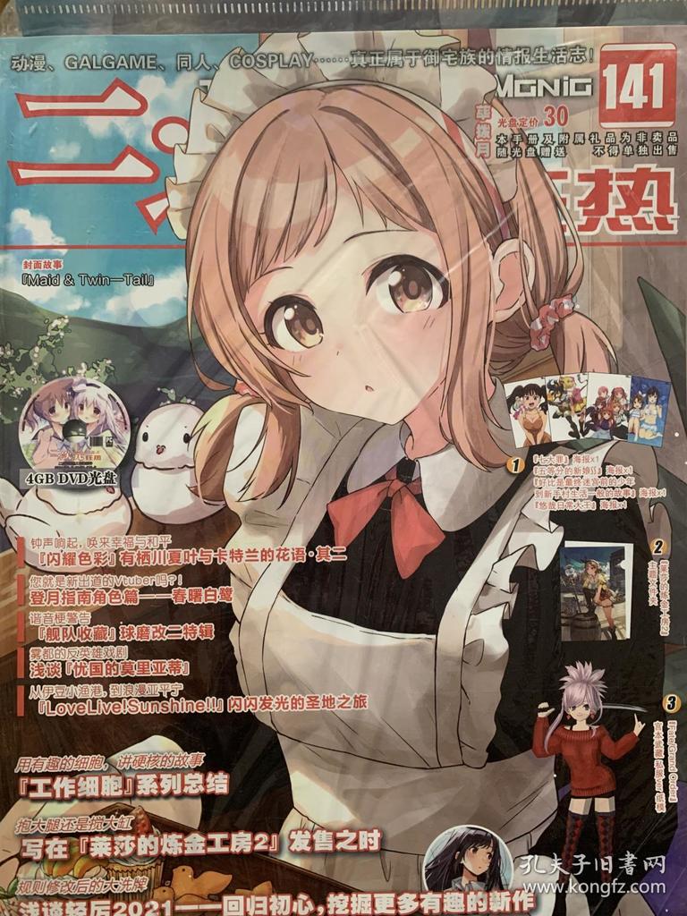 141期28.jpg