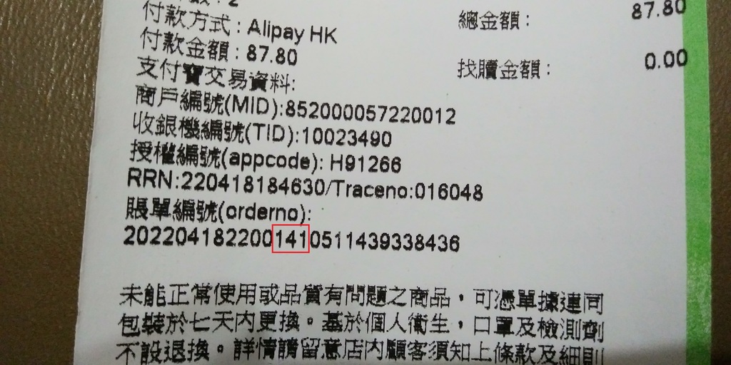 相片1023.jpg