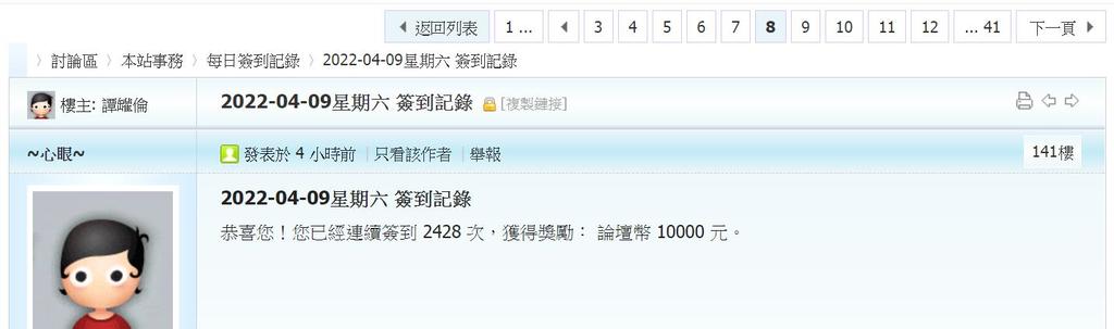360截图20220409044744139.jpg