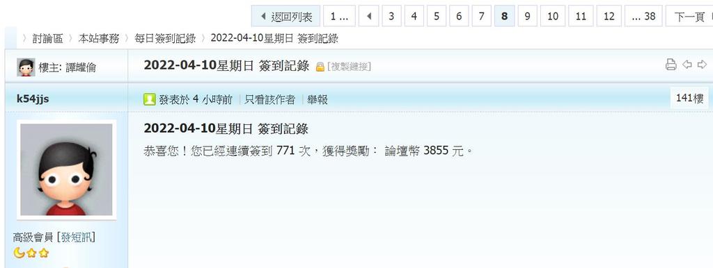 360截图20220410043821963.jpg