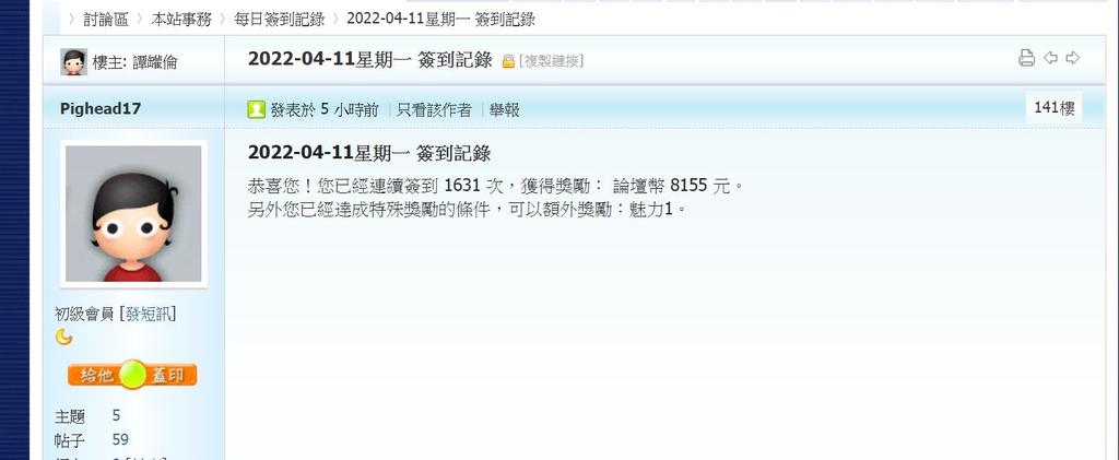 360截图20220411051927344.jpg