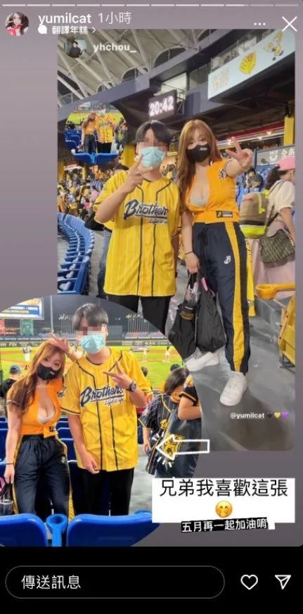 2 本壘奈親切和球迷合影。（圖／本壘奈IG）.jpg