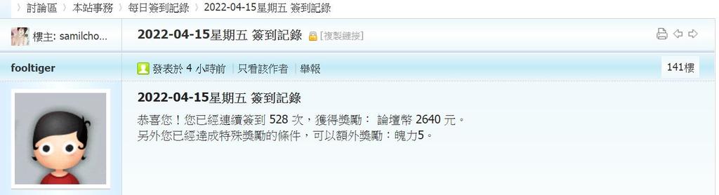 360截图20220415042441095.jpg