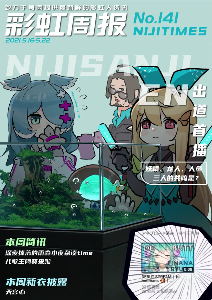 141期52.png