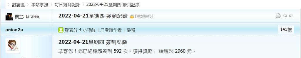 360截图20220421043608286.jpg
