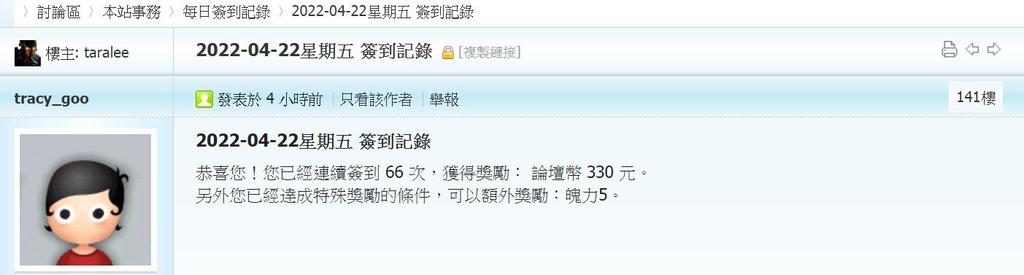 360截图20220422042030573.jpg