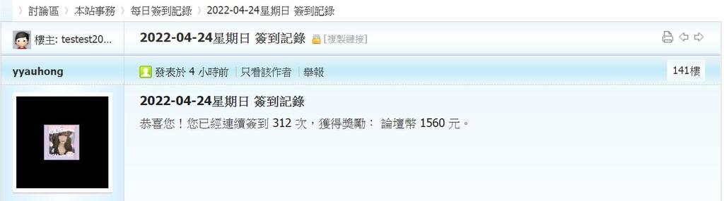360截图20220424043447840.jpg