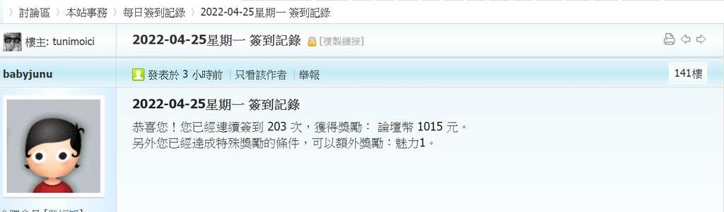 360截图20220425031624644.jpg
