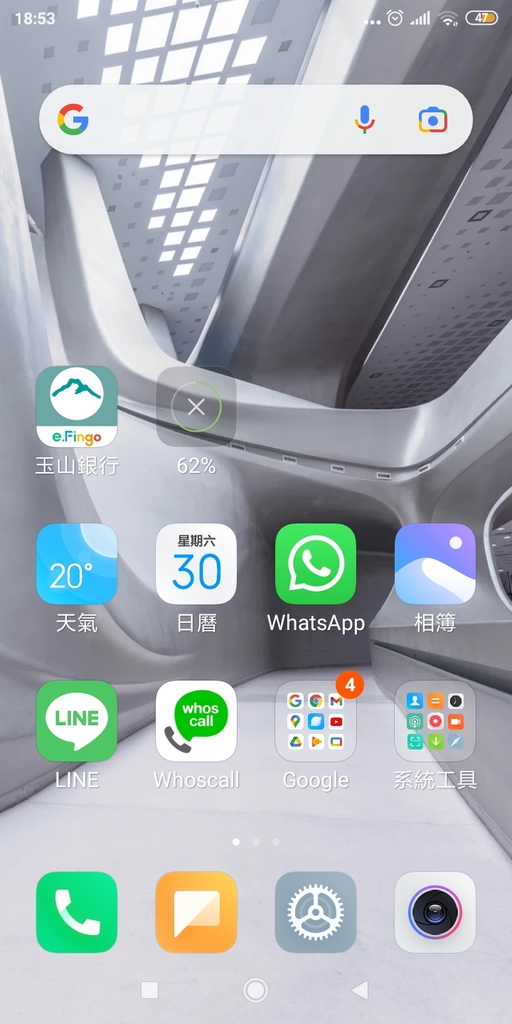 Screenshot_2022-04-30-18-53-50-514_com.miui.home.jpg