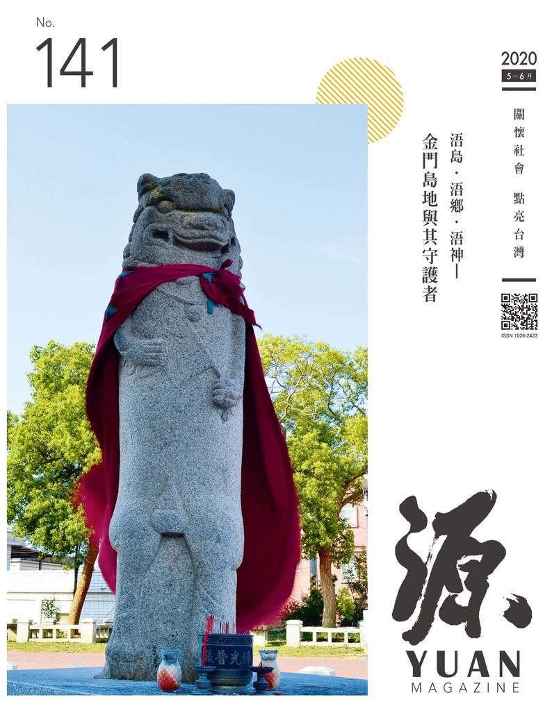 141期74.jpg