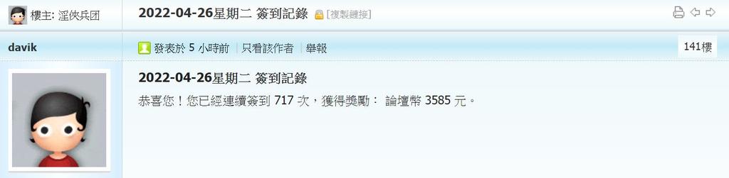 360截图20220426051754051.jpg