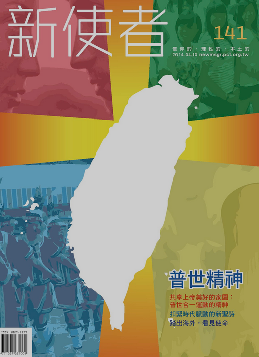 141期69.png