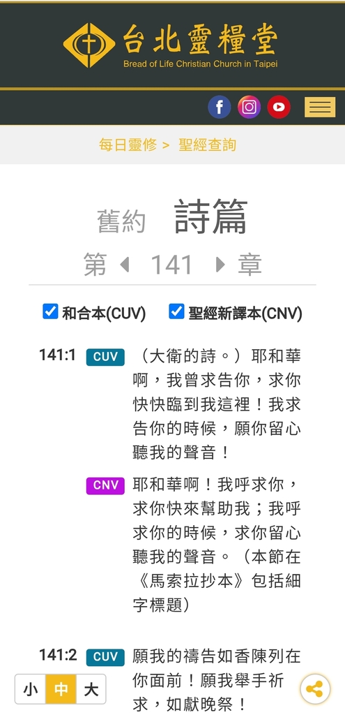 Screenshot_20220510-113642_Chrome.jpg
